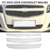 Aluminum Chrome Front Bumper Grille For 2012-2014 Chevy Malibu - millionsource